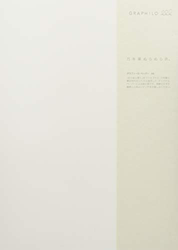 Kobe school plan KOBEHA Graphilo Fountain Pen Paper, 11.69 x 8.27 (A4), 50 Loose Sheets, Unruled, Light-Cream Paper (01-00131)