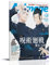 Anime Jujutsu Kaisen Cast Gojo Satoru And Geto Suguru Poster Dekorative Malerei Leinwand Wandkunst Wohnzimmer Poster Schlafzimmer Malerei,Wandkunst Bilddruck Moderne Familienzimmer Dekor 24x36inch(60x