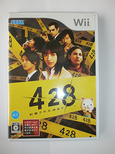 428: Fuusa Sareta Shibuya de[Japanische Importspiele]
