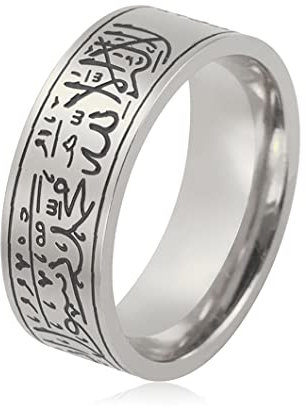 8 mm Islam Allah Ring für Männer und Frauen - Edelstahl, Breit, Muslimisch, Gebet, Religiöser Schmuck - Größe 8