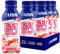 USN Trust 50 Pre-mixed & Ready to Drink Protein Shake Bottles: 6 x 500 ml Strawberry High Protein Recovery Drinks