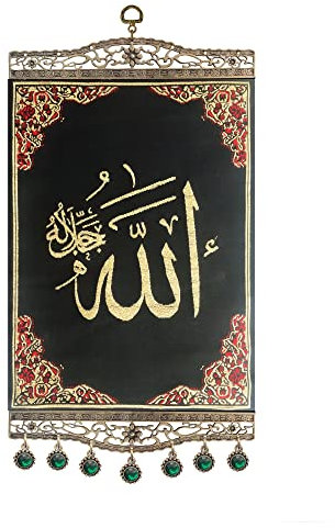 Pictor Gift Metall und Stoff Polyester Dekorative Wand Hängende Tapisserie-Kunst, Quran, Arabische Kalligraphie, Islamisches Gift für Muslim, Ramadan, Al Adha, Eid Mubarak (Big Size - Allah)