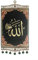 Pictor Gift Metall und Stoff Polyester Dekorative Wand Hängende Tapisserie-Kunst, Quran, Arabische Kalligraphie, Islamisches Gift für Muslim, Ramadan, Al Adha, Eid Mubarak (Big Size - Allah)