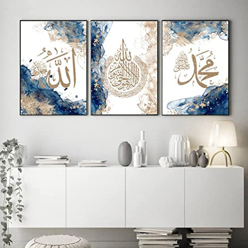 TROYSINC Islamischen Leinwand Malerei, 3er Poster Set Wandbilder muslimische Wandkunst Druck Bilder, Islamisches Arabische Kalligraphie Wandposter, Kein Rahmen (A,40x50cm)
