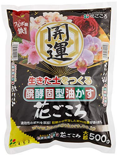 HANAGOKORO ABONO PARA BONSAI. GRANO GRUESO 500g