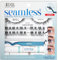 Ardell Wispies Seamless Extensions, federleicht, natürlich und bequem, beseitigt Hautkontakt | 3-stufiger Anwendungsprozess