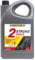 Silverhook 2 Stroke Oil 5 Litre