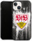 Slim Case extra dünn kompatibel mit Apple iPhone 15 Silikon Handyhülle schwarz Hülle VfB Stuttgart Offizielles Lizenzprodukt Bundesliga