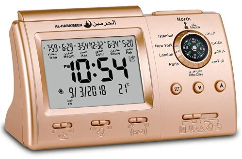 Hitopin Islamischer Azan Wecker Muslimische Gebetswecker, Islamic Azan Table Clock, Muslim Athan Prayer Clock,Complete Azan Gebetswecker for All Prayers Qibla Direction,Gold