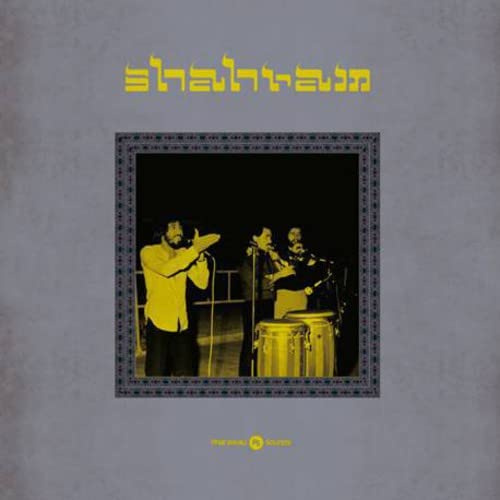 Pharaway Sounds