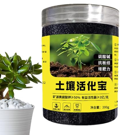 Soil Activator - 200g Garden Soil Conditioner Plant Nutrition,Seedling Compost, Multifunctional Fertilized Soil Nutrition, Potting Mix Soil for Indoor Plants