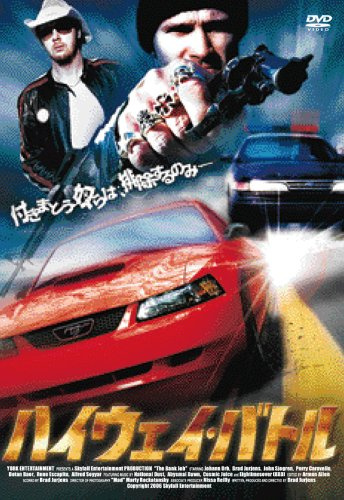 Bank Job [DVD-AUDIO]