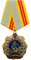 Medaille Der Sowjetunion, Ehrenmedaille Der Arbeit Der UDSSR, Sowjetische Medaille, Antike Reproduktion, Militärische Auszeichnung Der UDSSR, Kleidung, Dekoration, Gedenksammlung, Ornamente