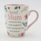 Bone China Mum Mug - Floral Sentimental Verse Cup for Mum - Quality Gift for Birthday, Christmas, Mother’s Day
