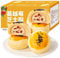 Cranberry Cheese Crispy,Dessert, Sweet Potato, Snacks and Snacks, Traditional Pastry, Breakfast, Snack Food (24 packs)