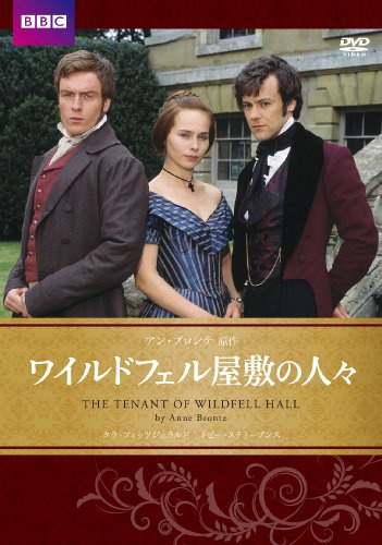 Tenant of Wildfell Hall [DVD-AUDIO]