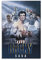 GNKIO Movie Poster Rocky Balboa Poster Dekorative Malerei Leinwand Wandkunst Wohnzimmer Schlafzimmer Malerei 24x36inch(60x90cm)