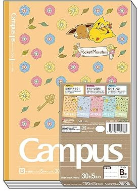Showa 414729002 Note Pokemon Campus Notizbuch, gepunktetes Lineal, B-Lineal, 5 Stück