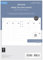 Filofax A5 Minimal WTV Vertical with appointments 2025