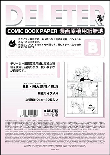 Deleter Comic Manga Papier [non-ruled Uni Typ B] [°] [A4 21 x 29,7 cm] 40-page Pack
