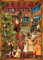 Weihnachtskarte Viktorianischer Festive 99769 Richard 'Sellmer Adventskalender Weihnachten Karte 12 x 17 cm mit Umschlag