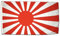 XXL Flagge Fahne Japan Kriegsflagge 150 x 250 cm