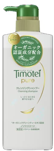 Unilever timhotei Pure Cleansing Shampoo 500 ml
