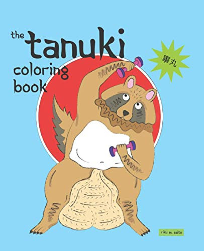The Tanuki Coloring Book: A Hilarious Off-Color Fun Coloring Gift Book for Japanese Tanuki Yokai Anime Japan Lovers & Adults Relaxation with Kawaii ... Energy (For a Bold Sense of Humor, Band 3)