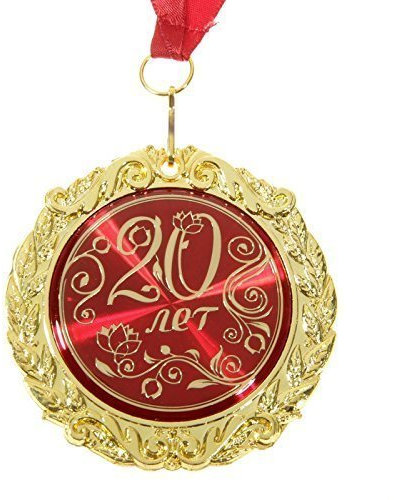 GMMH Medaille in Geschenk Karte 20 Jahre 20 лет russisch Jubiläum Geburtstag