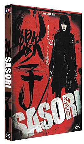 Sasori la femme scorpion [FR Import]