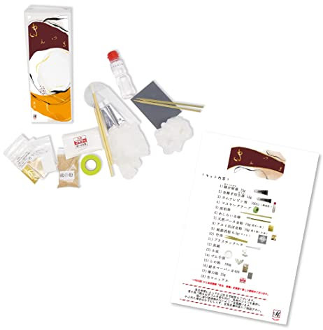 Kintsugi Gold Set A 345-A