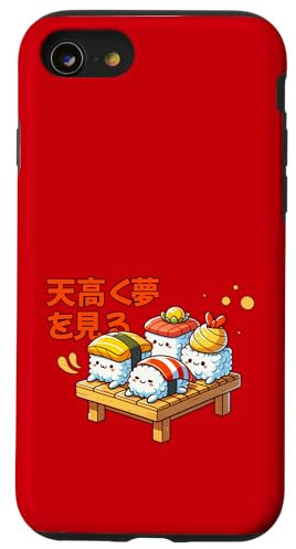 Funny Sushi - Japan Culture Case for iPhone SE (2020) / 7 / 8