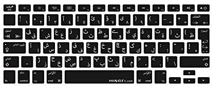 MiNGFi Silikon Arabisch-QWERTY Tastaturschutz für MacBook Pro 13 A1278 A1425 A1502 Air 13 A1369 A1466 Pro 15 A1398 A1286 Pro 17 A1297 (2008–2017) EU/ISO Tastaturlayout - Schwarz