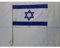 AZ FLAG - Autofahne Israel - 45x30 cm - Israelische Autoflagge 30 x 45 Cm - Auto Flaggen