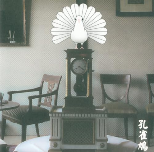 13 Japanese Birds 7