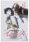 Poster, Motiv: Ghost in The Shell 2, Unschuld, Anime, Malerei, Leinwand, Wandkunst, Wohnzimmer, Poster, Gemälde, 30 x 45 cm