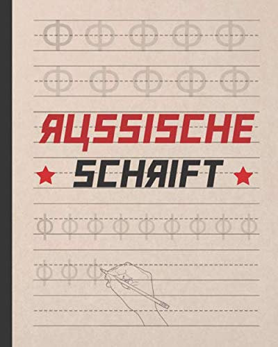 RUSSISCHE SCHRIFT: NOTIZBUCH FÜR DIE ÜBUNG DER RUSSISCHEN KALLIGRAPHIE UND SCHRIFT ODER DES KYRILLISCHEN ALPHABETS | BESONDERS FÜR SCHÜLER DIESER SPRACHE.