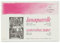 Lanaquarelle Block rau 300g/m², 18x26cm, 20Blatt