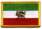 Aufnäher Patch Flagge Iran Shahzeit - 8 x 6 cm
