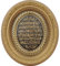 Ayatul Kursi Muslim Home Decor Wandbehang Oval Rahmen Art 32 x 37 cm