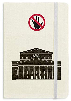 Das Moskauer Theater Silhouette Pattern Secret Notebook Classic Journal Diary A5