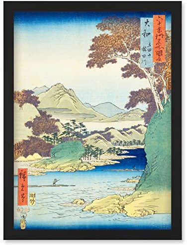 Artery8 Tatsuta Mountain and Tatsuta River Yamato Province Utagawa Hiroshige Japanese Woodblock Artwork Framed Wall Art Print A4
