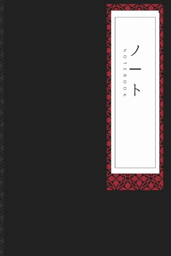 Japanese Vintage Minimalist Notebook, Black: A5, Dotted Lined, Elegant Design