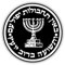 Aufkleber/Sticker Mossad Israel Wappen Spezial Einheit Abzeichen 7x7cm A1231