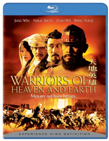 Warriors of Heaven & Earth [Blu-ray]
