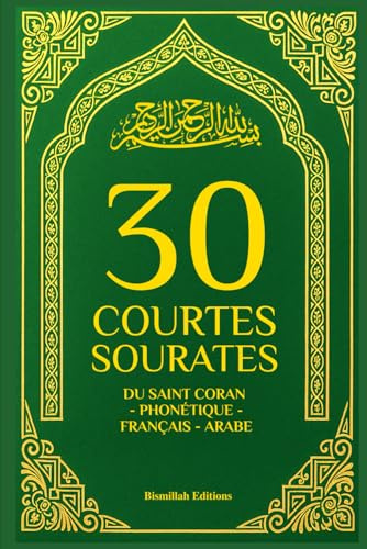 Le Saint Coran phonétique français arabe: 30 courtes sourates du saint Coran pour enfants et adultes ; Coran arabe français et phonétique ; apprendre ... Le Saint Coran phonétique français arabe rose