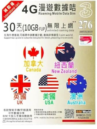 USA, Canada, UK, Australia, New Zealand Prepaid Data Only SIM Card (20GB, 30 Days) 4G High Speed to 128kbps unlimted data | Ready to use for Business Travel | Rechargeable SIM | Hotspot mobile WiFi