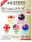 USA, Canada, UK, Australia, New Zealand Prepaid Data Only SIM Card (10GB, 30 Days) 4G High Speed to 128kbps unlimted data | Ready to use for Business Travel | Rechargeable SIM | Hotspot mobile WiFi