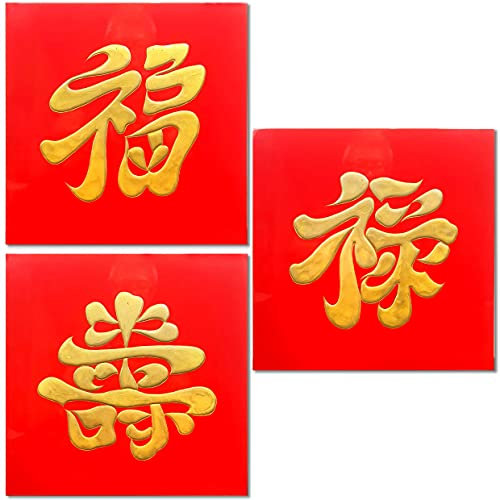 Holzbild, lackiert, mit Relief-Effekt, 30 x 30 cm, chinesische Schrift Die 3 Weisheiten – Handwerkskunst aus Vietnam, asiatische Dekoration (Ref. S30-173534)
