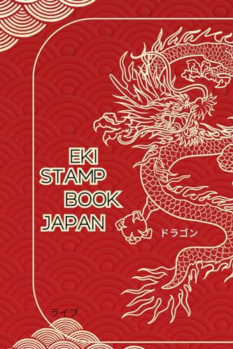Eki Stamp Book Japan: A Small Notebook to Collect Stamps, Photos and Paper Memorabilia from Your Trip to Japan! - ドラゴン Doragon-